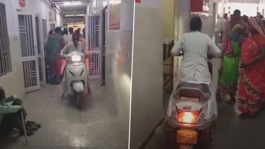 Viral Video: ধুঁকছেন রোগীরা, স্কুটি চালিয়ে 'নায়িকা' সেজে হাসপাতালে প্রবেশ নার্সের, দেখুন কাণ্ড