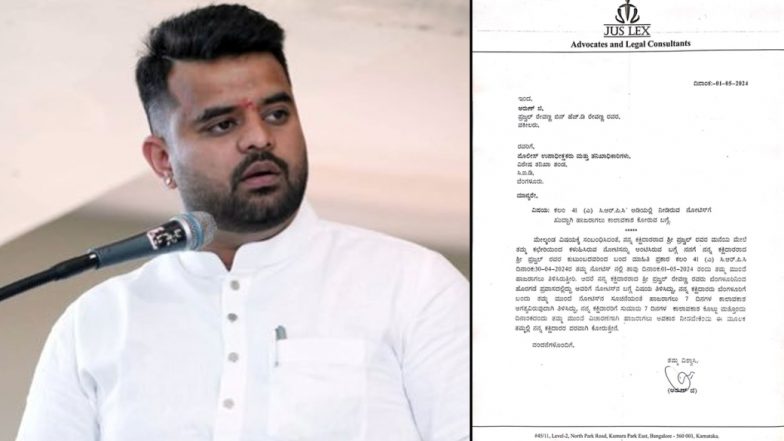 Prajwal Revanna Sex Video Case: 'সত্যি প্রকাশ পাবে', সেক্স ভিডিয়োকাণ্ডে তদন্ত শুরুর পর মুখ খুললেন প্রাক্তন প্রধানমন্ত্রী দেবেগৌড়ার নাতি