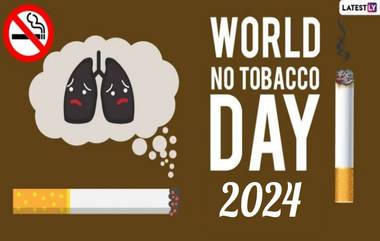 World No Tobacco Day 2024: বিশ্ব তামাকমুক্ত দিবস কবে? কেন পালিত হয় বিশ্ব তামাকমুক্ত দিবস? জেনে নিন এই দিনের ইতিহাস...