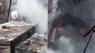Massive Fire Breaks Out: ঝাঁসির কসমেটিক দোকানে ভয়াবহ আগুন, দেখুন ভিডিও