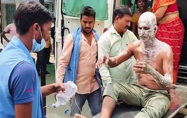 Bihar: স্কুলের মধ্যে রান্না করতে গিয়ে সিলিন্ডার ফেটে বিস্ফোরণ! গুরুতর আহত তিন, চলছে চিকিৎসা