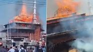 Fire Breaks Out: শ্রীনগরের মসজিদে জুম্মাবারে ভয়াবহ আগুন, দেখুন ভিডিও