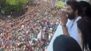 Allu Arjun: মহাবিপাকে আল্লু অর্জুন! নির্বাচনী বিধিভঙ্গের কারণে মামলা দায়ের হল দক্ষিণী সুপারস্টারের বিরুদ্ধে