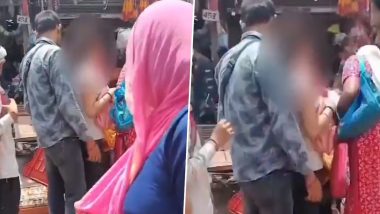 Man Sexually Harasses Girl Video: দিল্লির বাজারে নাবালিকাকে যৌন                           <li><a href=
