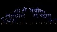 Lok Sabha Election 2024: ভোটারদের উৎসাহিত করতে মুম্বইয়ে লাইট এন্ড সাউন্ডের বিশেষ প্রদর্শনী, দেখুন ভিডিও