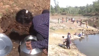 Maharashtra Water Crisis: জলের অভাবে মাটি খুঁড়তে হচ্ছে গ্রামবাসীদের, সেই জল খেয়ে অসুস্থ হচ্ছে শিশুরা! জল সংকটের মধ্যে লড়াই চালিয়ে যাচ্ছে মারিয়ামপুর গ্রামের বাসিন্দারা