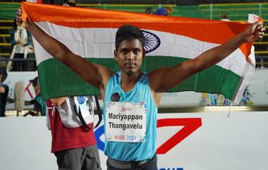 Mariyappan Thangavelu Wins Gold: বিশ্ব প্যারা অ্যাথলেটিক্সে হাইজাম্পে রেকর্ড ভেঙে সোনা জয় মারিয়াপ্পান থাঙ্গাভেলুর