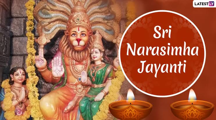 Narasimha Jayanti 2024: নরসিংহ জয়ন্তী কবে? জেনে নিন এই দিনের গুরুত্ব...