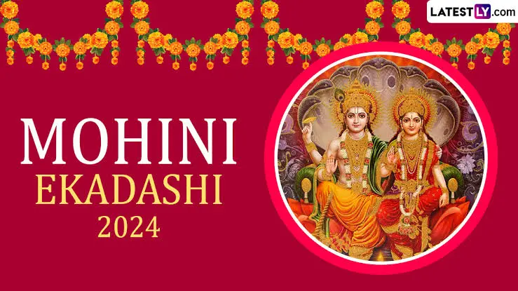 Mohini Ekadashi 2024: মোহিনী একাদশী কবে? জেনে নিন মোহিনী একাদশীর গুরুত্ব...