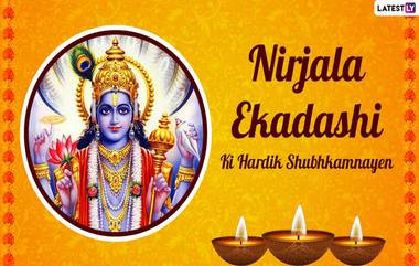 Nirjala Ekadashi 2024: বছরের ২৪টি একাদশীর মধ্যে সবচেয়ে গুরুত্বপূর্ণ নির্জলা উপবাস, ২০২৪ সালে নির্জলা একাদশী কবে? জেনে নিন নির্জলা একাদশী সম্বন্ধে বিস্তারিত...