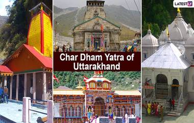 Char Dham Yatra 2024: শুরু হয়ে গিয়েছে চারধাম যাত্রা, জেনে নিন হেলিকপ্টারে বদ্রীনাথ, কেদারনাথ যাওয়ার খরচ সহ বিস্তারিত...