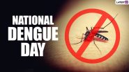 National Dengue Day 2024: জাতীয় ডেঙ্গু দিবস কবে? জেনে নিন এই দিনের গুরুত্ব...