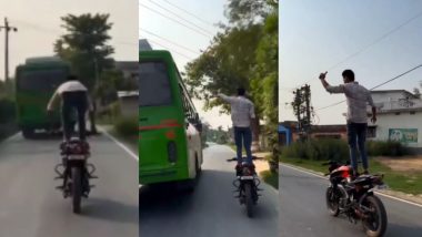 Viral Video: দ্রুতগামী বাইকে দাঁড়িয়ে এক ব্যক্তি, ট্র্যাফিকের মধ্যে বিপজ্জনক ভিডিও ভাইরাল...