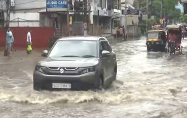 Heavy Rain in Assam: অসমে ভারী বর্ষণ, জলমগ্ন গুয়াহাটির একাধিক রাস্তা, বন্যাকবলিত ৩৫টি গ্রাম