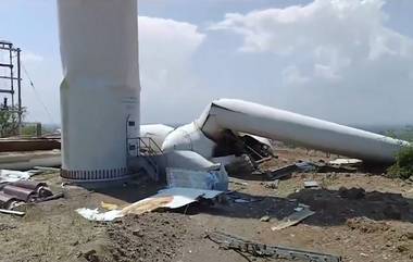 Windmill Collapsed: ঝড়ো হাওয়ায় উইন্ডমিল ধসে দুর্ঘটনা, দেখুন ভিডিও