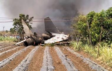 IAF Fighter Aircraft Crashed: ভোটের ফল গণনা নিয়ে টানটান উত্তেজনা, এরই মাঝে নাসিকে ভেঙে পড়ল যুদ্ধবিমান