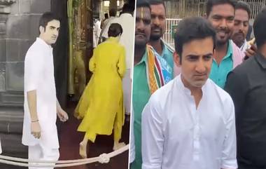 Gautam Gambhir: ১৭ বছর পর বিশ্বসেরা ভারত, টি-২০ জয়ের খুশিতে তিরুপতি মন্দিরে পুজো গৌতম গম্ভীরের