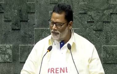 Pappu Yadav: জামায় নিট দুর্নীতির স্টিকার চিটিয়ে সংসদে শপথ নির্দল পাপ্পু যাদবের