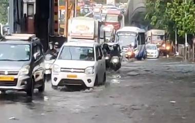 Maharashtra Monsoon:প্রাক-বর্ষার বৃষ্টিতেই বিপর্যস্ত মুম্বই, গান্ধী মার্কেট এলাকা ভরল জলে (দেখুন ভিডিও )