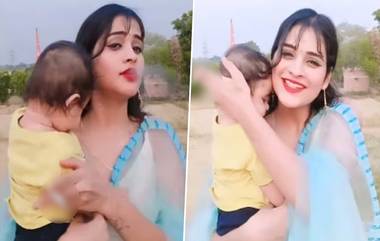 Woman Smoking Holding an Infant Video: বাচ্চাকে কোলে নিয়ে ধুমপানরত মহিলার ইনস্টা রিল, দেখুন বিতর্কিত ভিডিয়ো