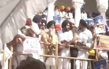 Punjab: স্বর্ণ মন্দিরে অপারেশন ব্লু স্টারের ৪০ বছর উৎযাপনে খালিস্তানপন্থীদের স্লোগান! ভাইরাল ভিডিও