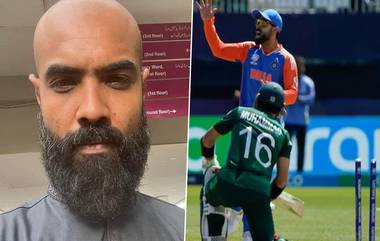 Pakistan YouTuber: ভারত-পাকিস্তানের রুদ্ধশ্বাস ম্যাচ ঘিরে ইউটিউবারকে গুলি করে হত্যার অভিযোগ নিরাপত্তাকর্মীর বিরুদ্ধে