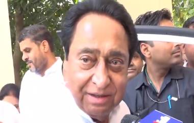 Kamal Nath: ৩০০ পেরোতেই হিমশিম খাচ্ছে বিজেপি! তীব্র কটাক্ষ করলেন মধ্যপ্রদেশের প্রাক্তন মুখ্যমন্ত্রী কমল নাথ