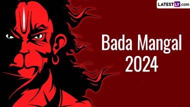 Bada Mangal 2024: জ্যেষ্ঠের দ্বিতীয় বড় মঙ্গল বা ‘বুদ্ধ মঙ্গল’ আজ! জেনে নিন এই দিনটি সম্পর্কে কিছু জানা অজানা তথ্য...