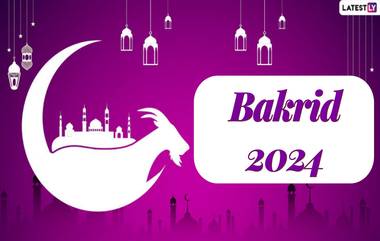 Eid Ul Adha 2024: ঈদ উপলক্ষে জেনে নিন দেশের বিখ্যাত ও ঐতিহাসিক মসজিদ সম্পর্কে...