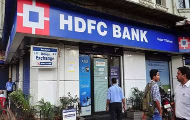 HDFC BANK: গ্রাহকদের জন্য দারুণ উপহার! ফিক্সড ডিপোজিট রেটে ২০ বেসিস পয়েন্ট বাড়াল এইচডিএফসি ব্যাঙ্ক