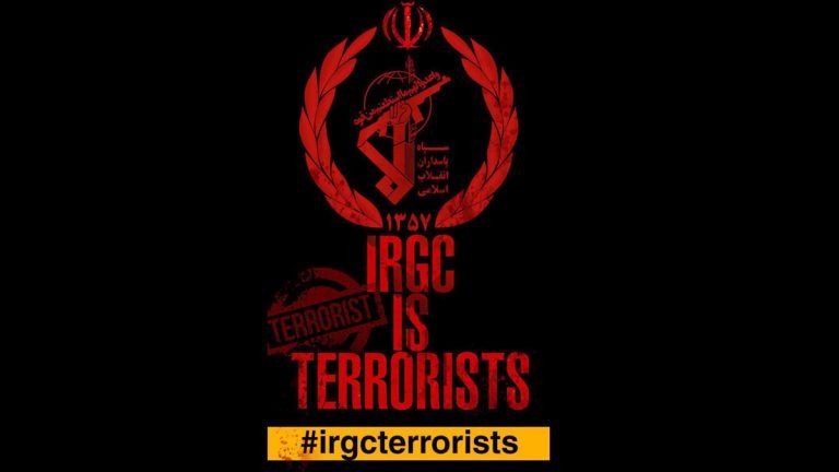 IRGC Banned In Canada: ইসলামিক বিপ্লবী গার্ড কর্পসকে সন্ত্রাসবাদী সংগঠন হিসাবে ঘোষণা কানাডা প্রশাসনের