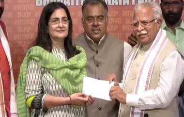 Kiran Choudhry Join BJP: হাত ছেড়ে পদ্ম শিবিরে প্রাক্তন কংগ্রেস নেতা কিরণ চৌধুরী (দেখুন ভিডিও)