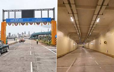 Mumbai Coastal Road: পথ চলা শুরু মুম্বই কোস্টাল রোডের দ্বিতীয় পর্বের,মেরিন ড্রাইভ থেকে হাজি আলীর যাত্রা এখন ৭ মিনিটে (দেখুন ভিডিও)