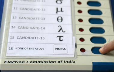 Indore Lok Sabha Result:ইন্দোরে ২১৮৬৭৪ ভোট পেয়ে দেশের মধ্যে ১ নম্বর নোটা, উদযাপনে মাতলেন কংগ্রেস কর্মীরা (দেখুন ভিডিও)