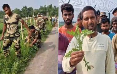 BSF: ভারত-বাংলাদেশ সীমান্তে বিএসএফ জওয়ানদের নতুন উদ্যোগ, দেখুন ভিডিয়ো