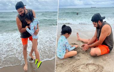 Rohit Sharma Enjoys With Daughter: মাঠ ছেড়ে সমুদ্র সৈকতে মেয়ের সঙ্গে খেলায় মাতলেন অধিনায়ক রোহিত শর্মা (দেখুন ছবি)