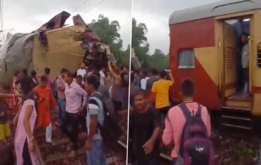 Sealdah Kanchanjungha Express Accident: মালগাড়ির ধাক্কায় ছিটকে গেল কাঞ্চনজঙ্ঘা এক্সপ্রেসের ২টি কামরা, দেখুন ভয়াবহ দুর্ঘটনার ভিডিয়ো