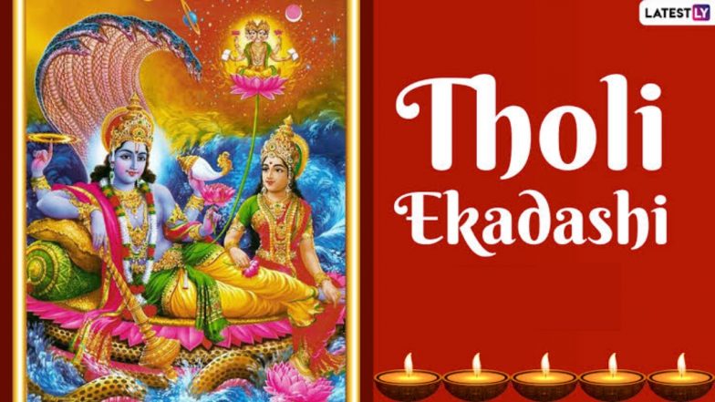 Tholi Ekadashi 2024: থলি একাদশী কবে? এই দিন থেকে শুরু চাতুর্মাস, জেনে নিন এবিষয়ে বিস্তারিত...
