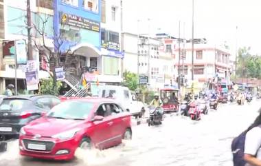 Assam: ভারী বৃষ্টিতে এখনও জলমগ্ন অসম, বিপর্যস্ত গুয়াহাটির বিস্তীর্ণ এলাকা, দেখুন ভিডিয়ো