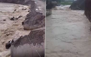 Maharashtra: নাগাড়ে বৃষ্টির জের, মুম্বইতে ভেঙে পড়ল সেতু, ব্যাহত যান চলাচল