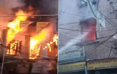 Fire At Delhi: রাজধানীতে ফের অগ্নিকাণ্ড, ঘটনাস্থলে দমকলের ২ টি ইঞ্জিন, দেখুন ভিডিয়ো