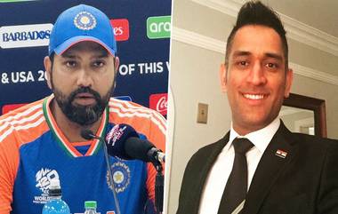 Rohit Sharma On MS Dhoni: বিশ্বজয়ের পর রোহিতের মুখে ধোনির প্রশংসা, মাহির উদ্দেশ্যে কী বললেন হিটম্যান?