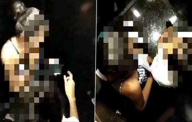 Viral Video: পানশালার শৌচালয়ে দেদার মাদক সেবন, ধরা পড়লেন এক তরুণী, দেখুন ভিডিয়ো