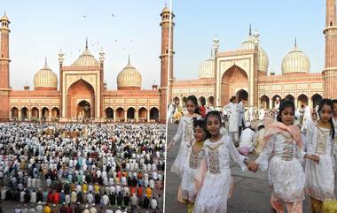 Bakrid 2024: দেশজুড়ে ঈদ উদযাপন, দিল্লির জামা মসজিদ মানুষের ঢল, দেখুন ভিডিয়ো