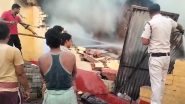 Fire In Bihar: ছুটির সকালে বিহারের মিলে ভয়াবহ অগ্নিকাণ্ড,আহত ১ কর্মী, দেখুন ভিডিয়ো