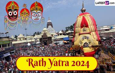 Rath Yatra 2024: ২০২৪ সালে কবে শুরু হবে জগন্নাথ রথযাত্রা? জেনে নিন এই উৎসবের ইতিহাস ও ধর্মীয় গুরুত্ব...