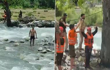 Jammu Kashmir: সেলফি তুলতে গিয়ে বিপত্তি, জলের স্রোতে ভেসে গেলেন পর্যটক