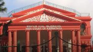 Karnataka High Court:  সন্তানের আশায়  সাজাপ্রাপ্ত স্বামীর প্যারোলে মুক্তির আবেদন করেন স্ত্রী, অবশেষে আবেদনকারীর পক্ষে রায় দিল কর্ণাটক হাইকোর্ট