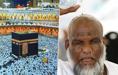 Mecca Death: মক্কায় হজ করতে গিয়ে গরমের জেরে মৃত্যু কমপক্ষে ৫৫০ জনের