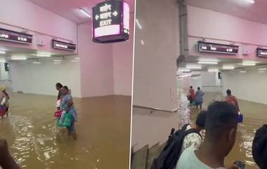 Heavy Rain In Mumbai: মেট্রো স্টেশনে এক হাঁটু জল, নাগাড়ে বৃষ্টিতে নাকাল মুম্বইবাসী, দেখুন ভিডিয়ো